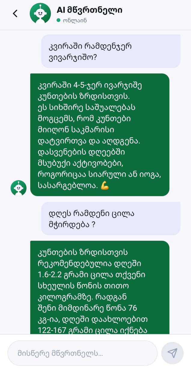 A Georgian conversation with the Flexora AI coach